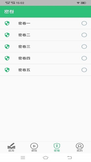 肿瘤放射治疗技术中级职称