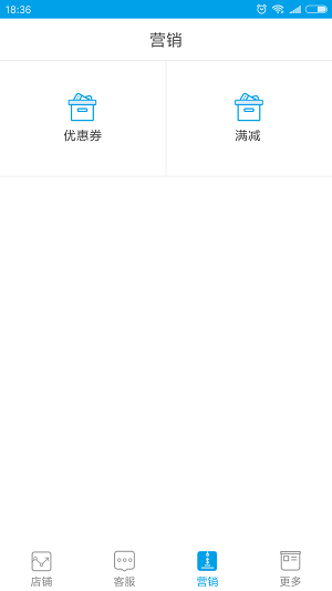 今日菜市商家