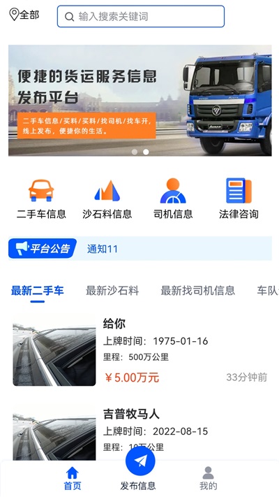 卡服科技