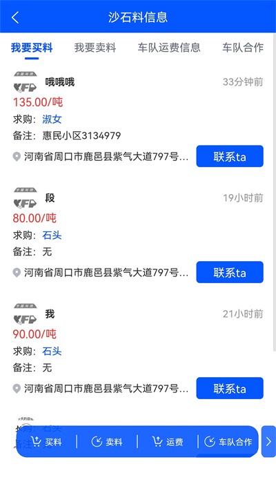 卡服科技