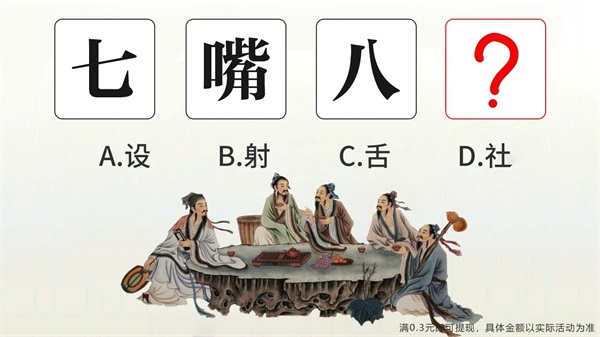 九维科普截图