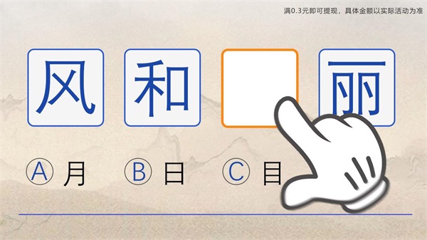 九维科普截图
