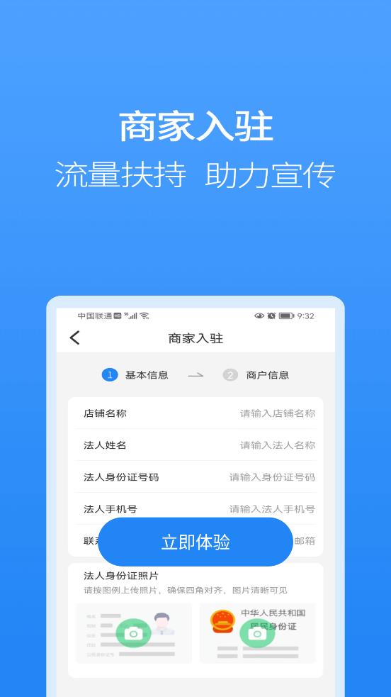 聚牛宝商城