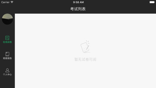 小象优学