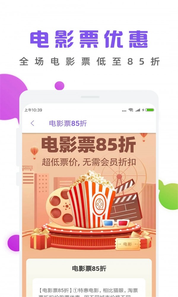 薅羊毛线报截图