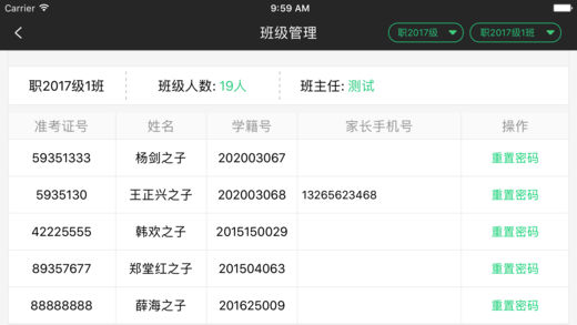 小象优学