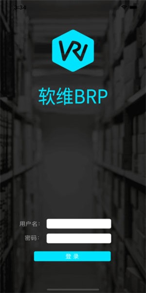软维BRP
