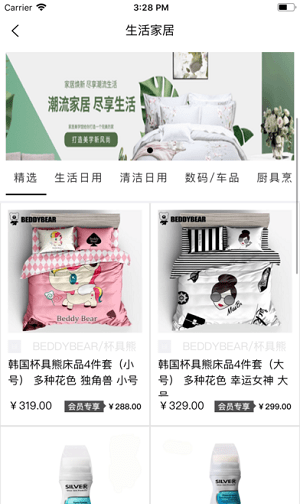 货柜里