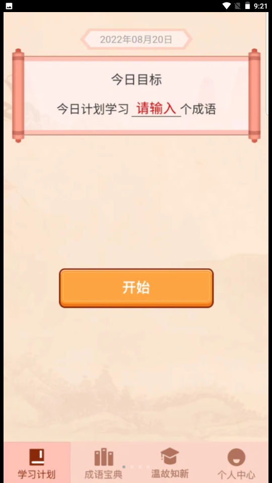 多多大神