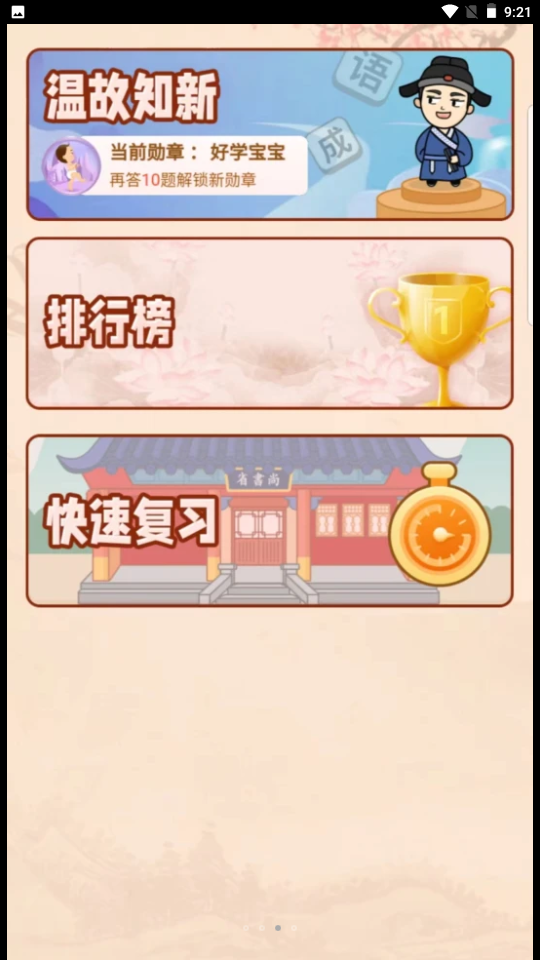 多多大神