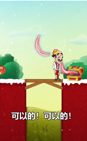 433乐园截图
