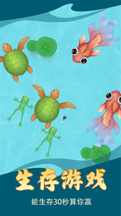 召唤小神龙截图