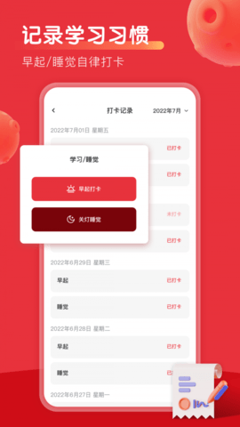 乐读优课吧截图