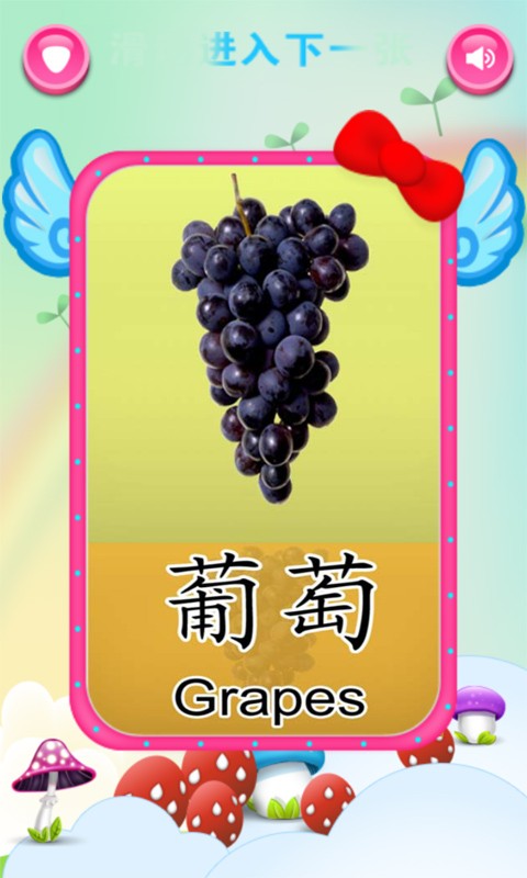 宝贝巴士学英语