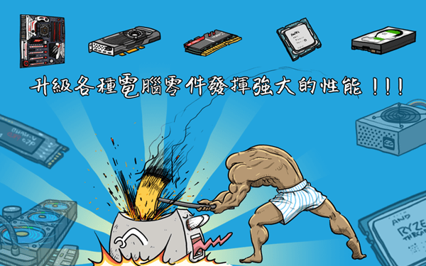 妖怪计算器截图