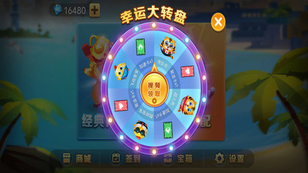小鸡急速挑战