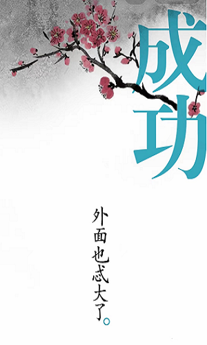 汉字魔法完整版