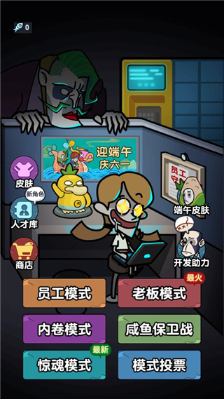 躺平摸鱼mod