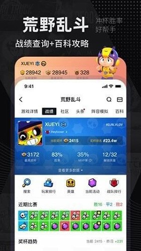 巴比伦汉化组截图