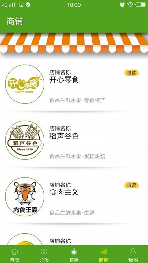 鲜之鲜