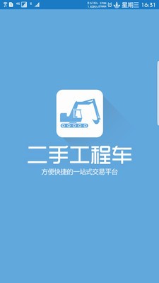 腾达二手机