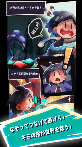 怪物来了哇截图