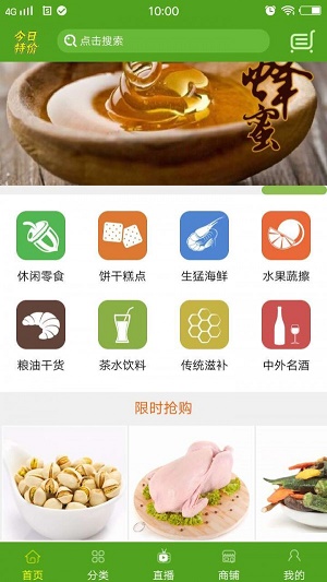 鲜之鲜