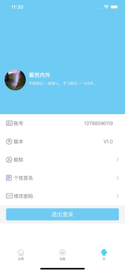 智壶截图