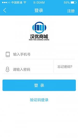 汉优商城