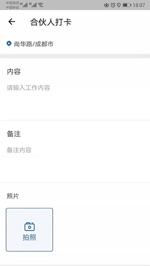 名医宝截图