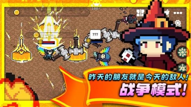 王者之路在线联机