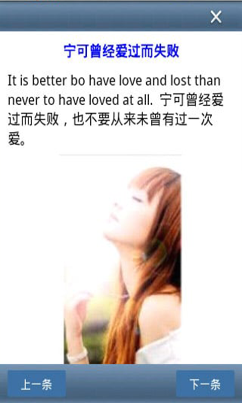 随身英语截图