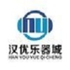 汉优商城