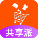 共享派