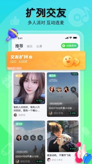 提提电竞app