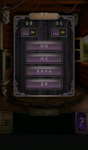 100道门挑战截图