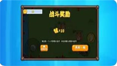 我的大刀最强
