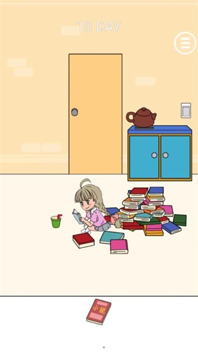 班主任藏在哪截图