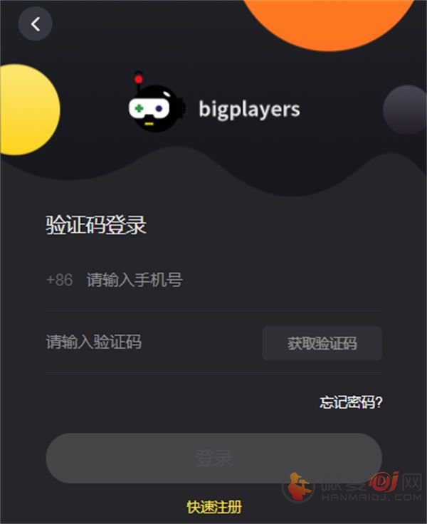 pubg直充网址 地铁逃生pubgmobile国际服id直充入口