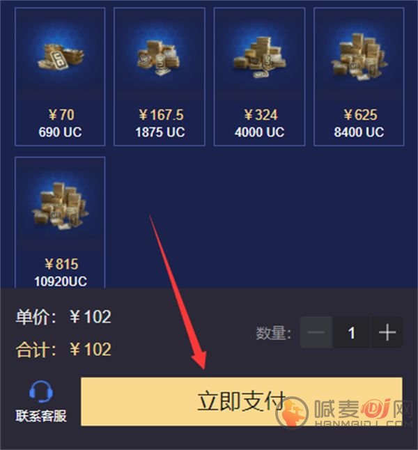 pubg直充网址 地铁逃生pubgmobile国际服id直充入口