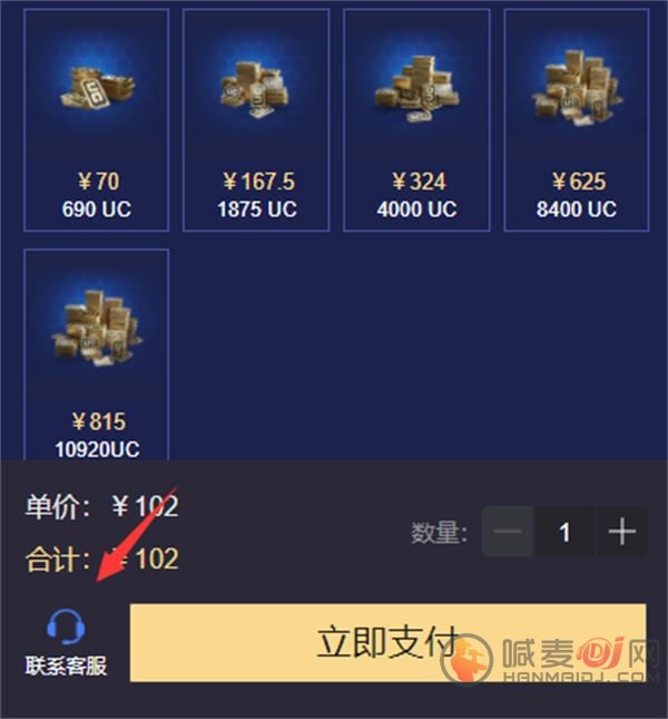 pubg直充网址 地铁逃生pubgmobile国际服id直充入口