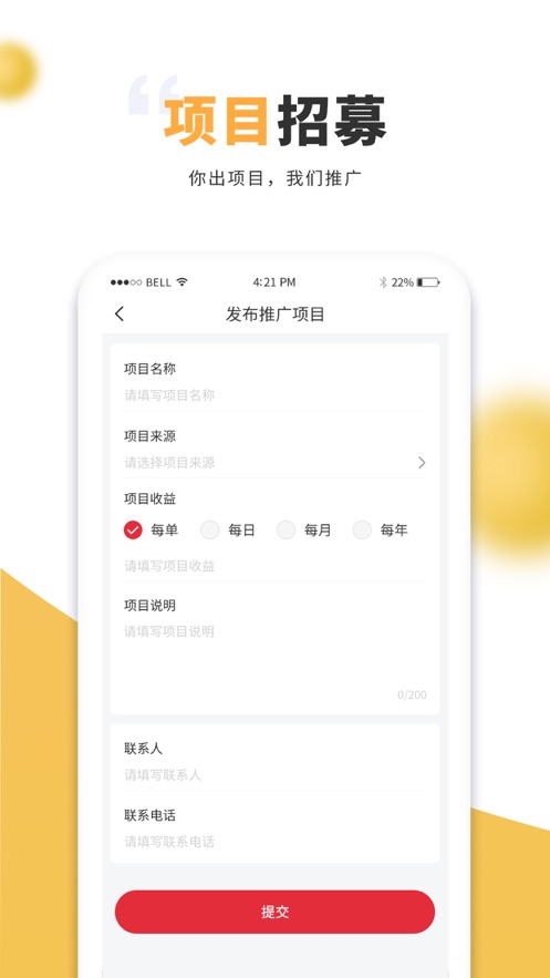 智贤优选