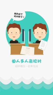 小拍狗截图
