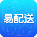 易配送