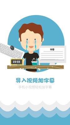 小拍狗截图