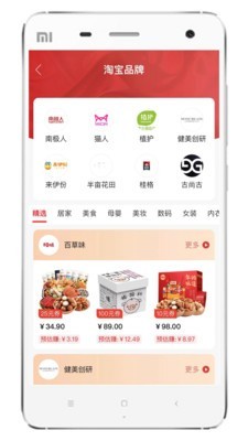 折返街