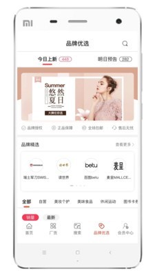 折返街
