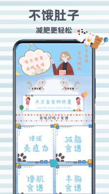 全能版计算器截图