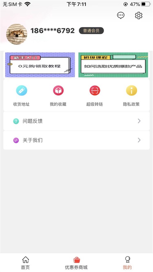 长鸽优选