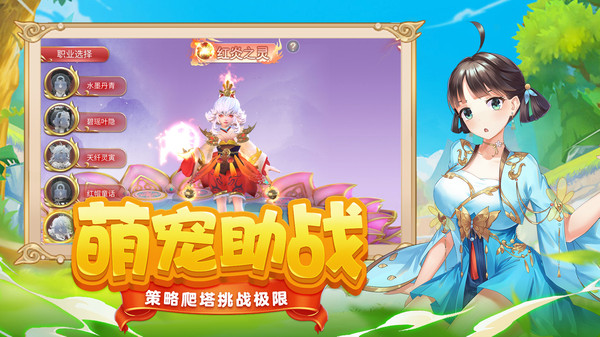 左右滑滑